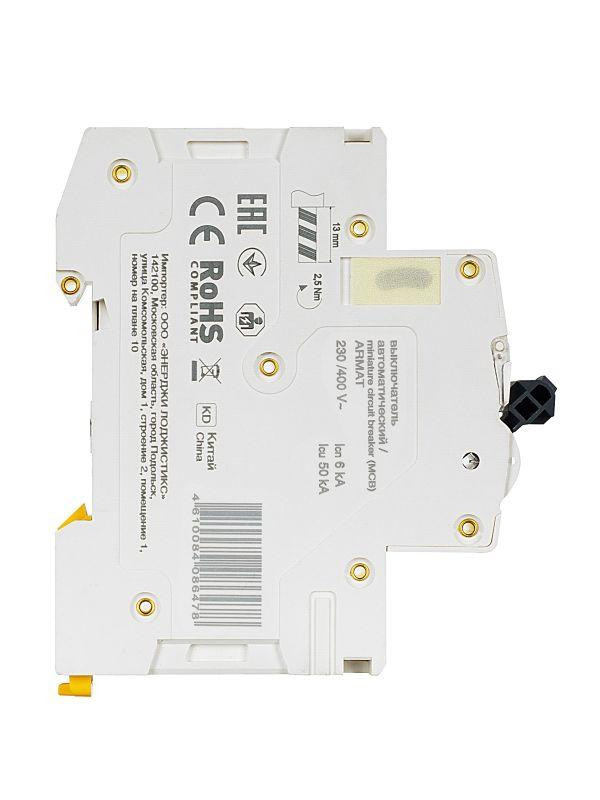 Выключатель автоматический модульный 2п C 3А M06N ARMAT IEK AR-M06N-2-C003