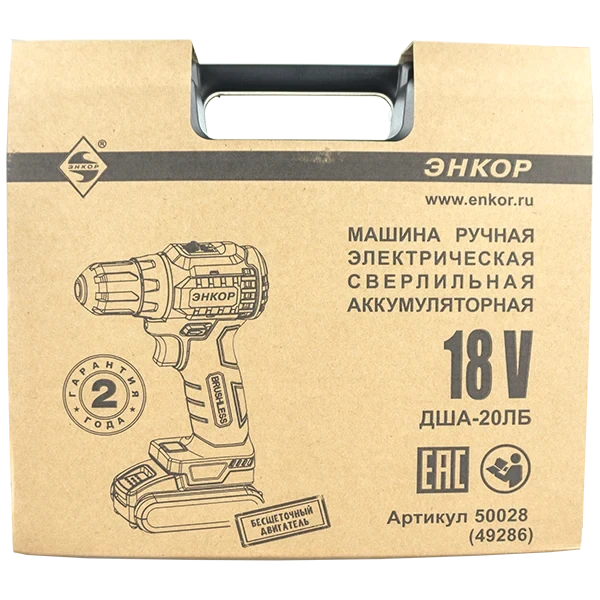 Шуруповерт ДША 20 ЛБ ЭНКОР
