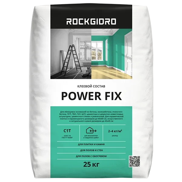 Power Fix ROCKGIDRO клеевая смесь на цементной основе  | ТД АЛЬФА
