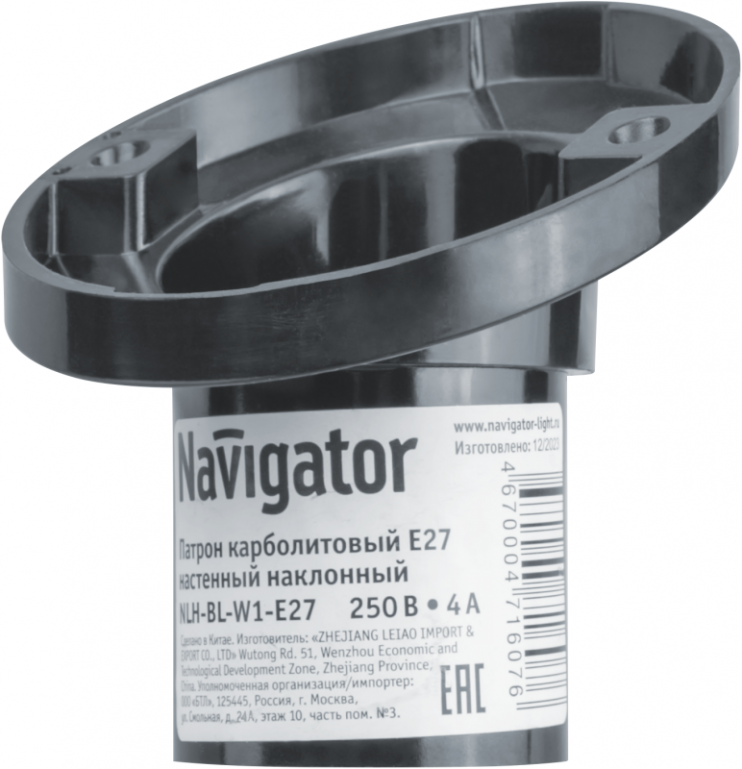 Патрон электрич. 71 607 NLH-BL-W1-E27 карболит. настенный наклонный Navigator 71607