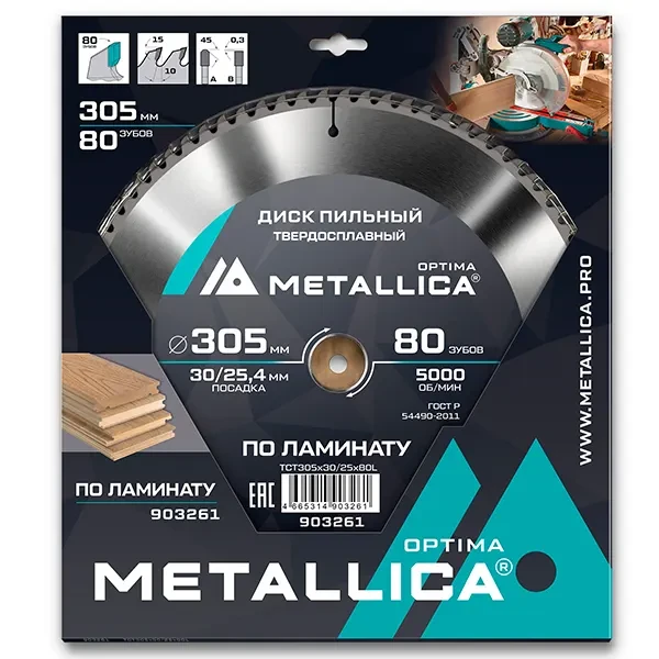 Диск пильный 305 х 30/25,4мм по ламинату Optima Metallica