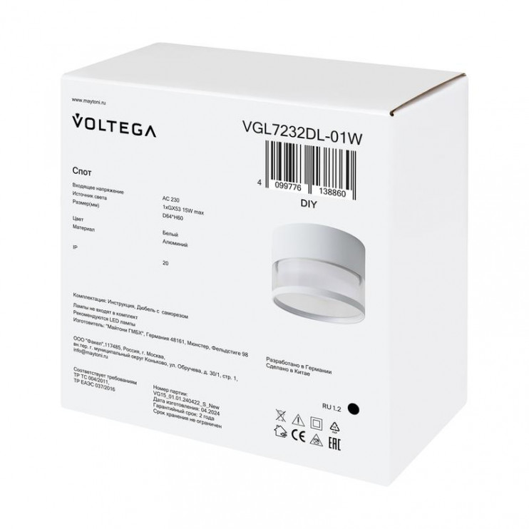 Спот 232 GX53х1 15Вт IP20 Voltega VGL7232DL-01W