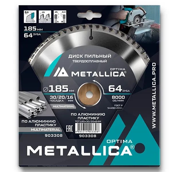 Диск пильный 185 х 30/20/16мм по алюминию и пластику Optima Metallica