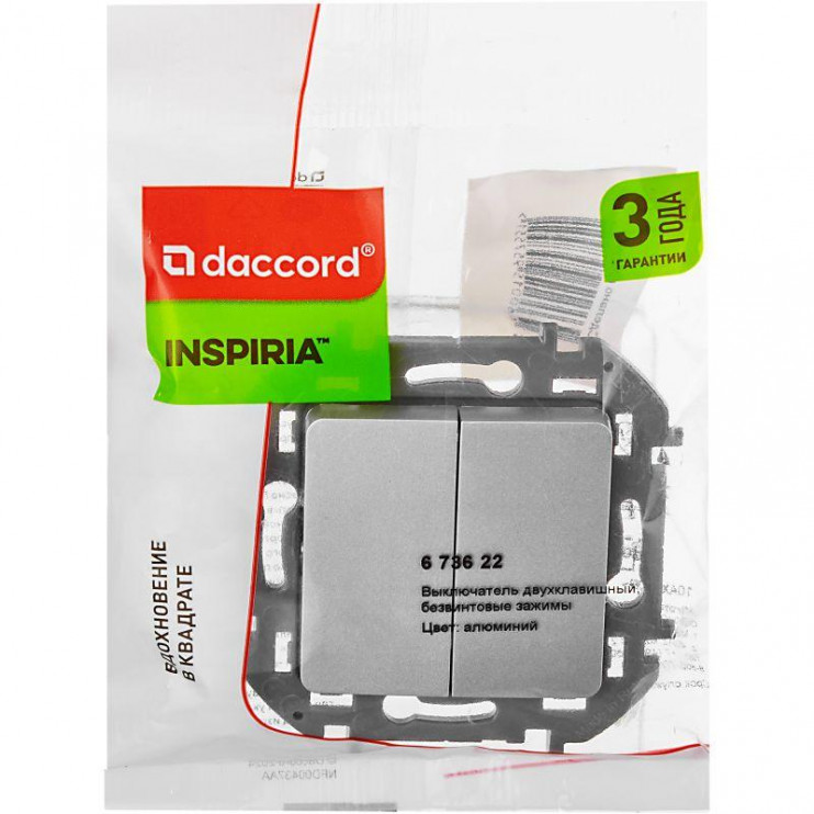 Выключатель 2-кл. Inspiria 10А IP20 250В 10AX механизм алюм. Leg 673622