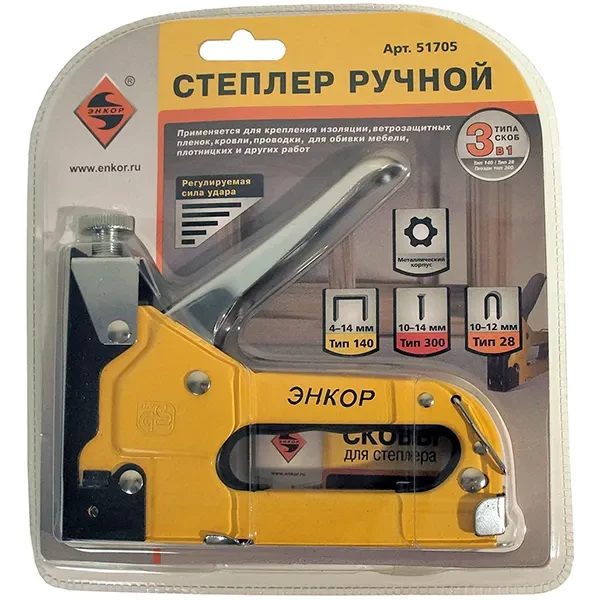 Ручной степлер тип 140 3в1 ЭНКОР цена ТД АЛЬФА