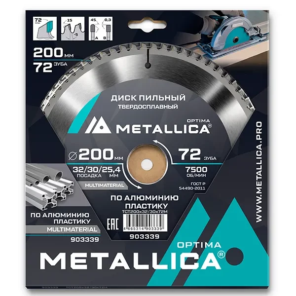 Диск пильный 200 х 32/30/25,4мм по алюминию и пластику Optima Metallica