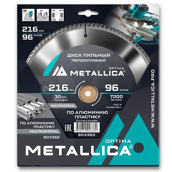 Диск пильный 216 х 30мм по алюминию и пластику Optima Metallica