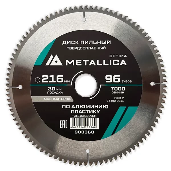 Диск пильный 216 х 30мм по алюминию и пластику Optima Metallica