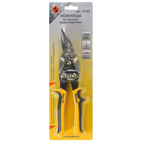Ножницы по металлу левосторонние из CRMO стали ЭНКОР 27342 