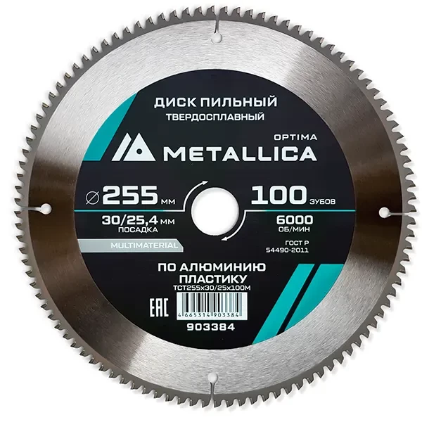 Диск пильный 255 х 30/25,4мм по алюминию и пластику Optima Metallica