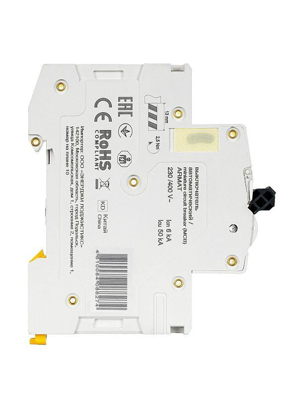 Выключатель автоматический модульный 3п C 50А M06N ARMAT IEK AR-M06N-3-C050