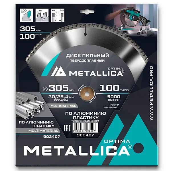 Диск пильный 305 х 30/25,4мм по алюминию и пластику Optima Metallica
