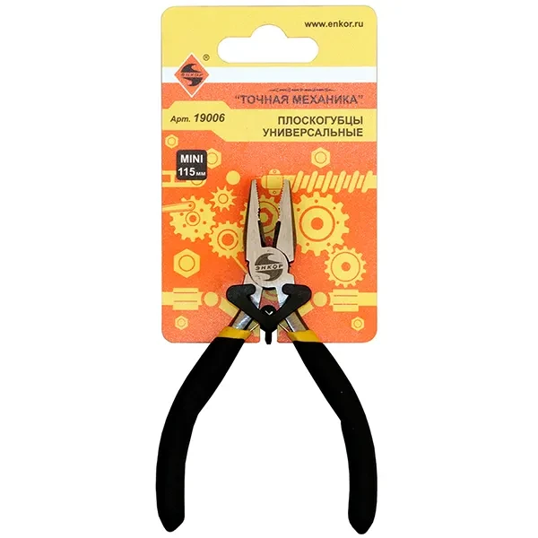Плоскогубцы 115мм ЭНКОР цена характеристики ТД АЛЬФА
