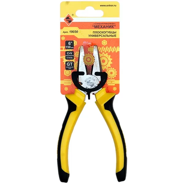 Плоскогубцы 150мм тип GT ЭНКОР характеристики ТД АЛЬФА