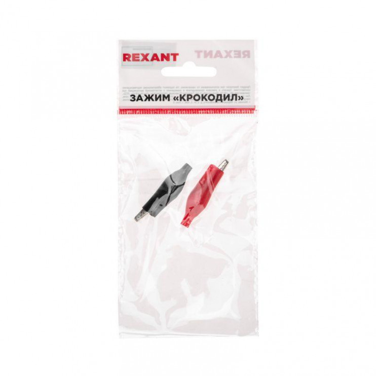 Зажим "крокодил" 5А 46мм в изоляторе (уп.2шт) Rexant 16-0002-9