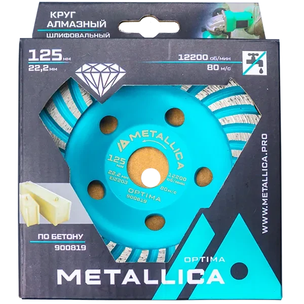 Чашка METALLICA Optima 125 x 22,2мм 900819 ТД АЛЬФА