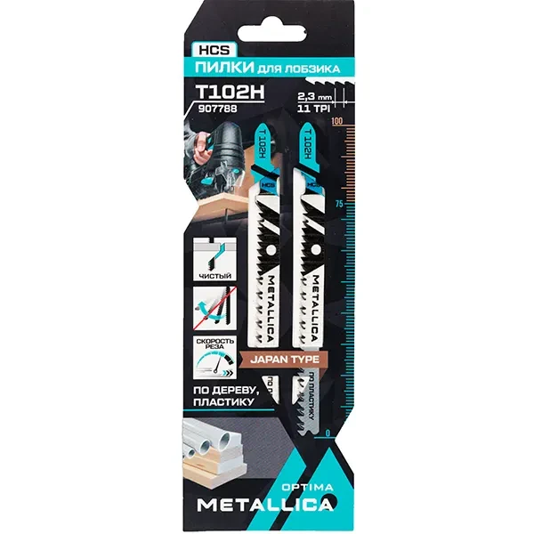 Пилки для лобзика по пластику 100/75 мм T102H ULTRA METALLICA