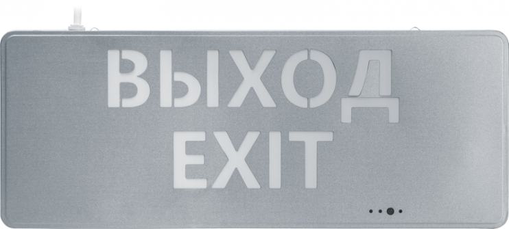 Светильник светодиодный 95 291 NEF-22 1Вт 40лм 220-240В IP20 акк. Li-Ion 180мА.ч (ВЫХОД EXIT) аварийно-эвакуационный NAVIGATOR 95291