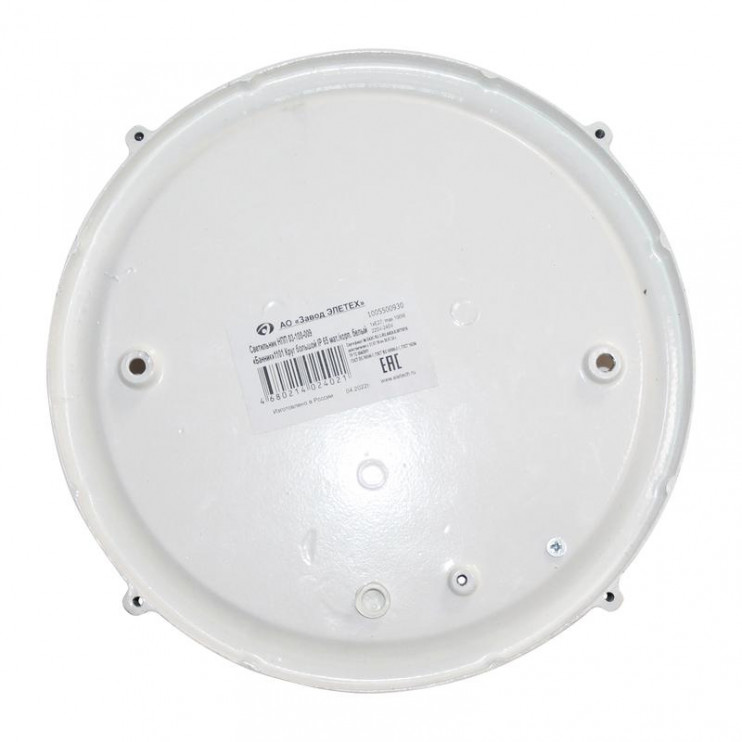 Светильник "Банник" 1101 НПП 03-100-009 1х100Вт E27 IP65 круг большой корпус бел. Элетех 1005500930