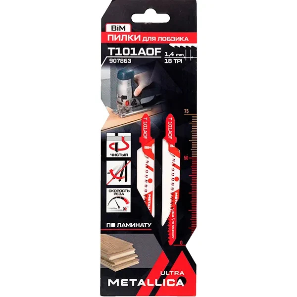 Пилки для лобзика по ЛДСП 75/50 мм T101AOF ULTRA METALLICA