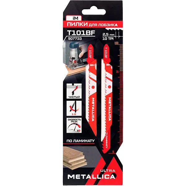 Пилки для лобзика по ЛДСП 100/75 мм T101BF ULTRA METALLICA