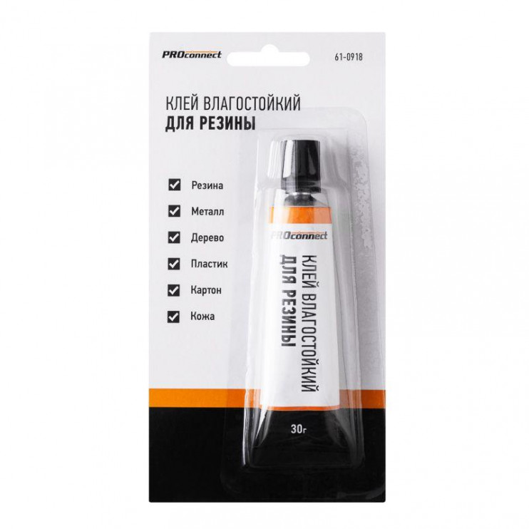 Клей влагостойкий для резины (30мл) PROCONNECT 61-0918