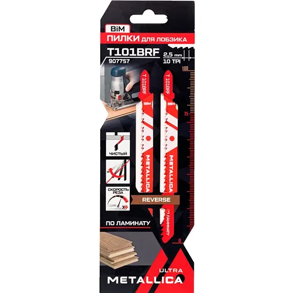 Пилки для лобзика по ЛДСП 100/75 мм T101BRF ULTRA METALLICA
