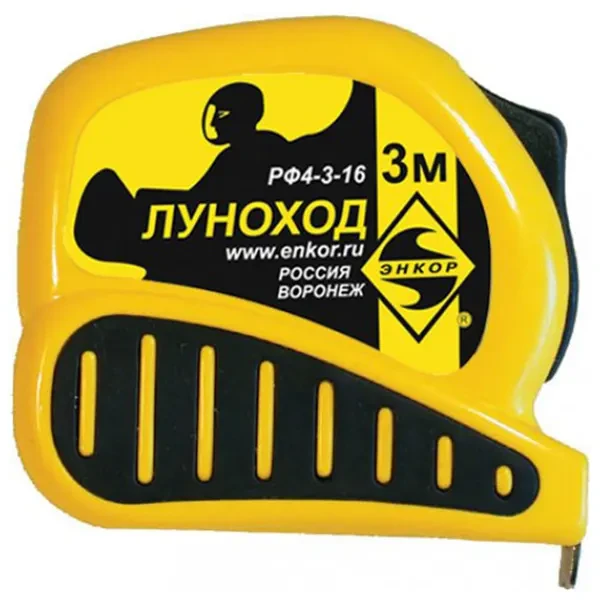 Рулетка 3м ЛУНОХОД с фиксатором ЭНКОР 11204 цена ТД АЛЬФА