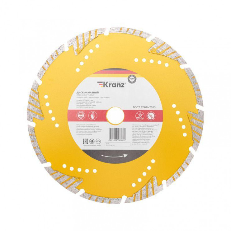 Диск алмазный отрезной сегментный Turbo 230х22.2х10мм KRANZ KR-90-0108