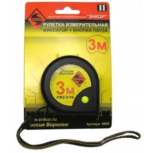 Рулетка 3м с фиксатором и паузой ЭНКОР