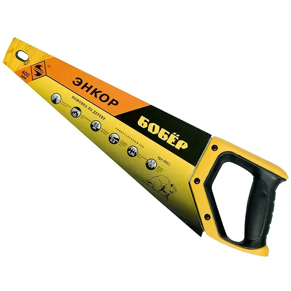 Ножовка 400мм с закаленным зубом БОБЕР ЭНКОР цена ТД АЛЬФА