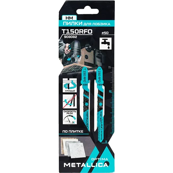 Пилки для лобзика по плитке 75/50 мм T150RFO OPTIMA METALLICA