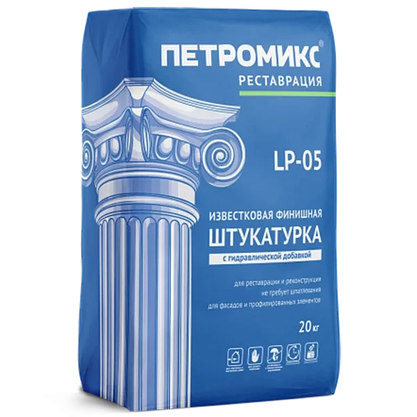 Штукатурка ПЕТРОМИКС LP-05 финишная с гидравлической добавкой 20 кг