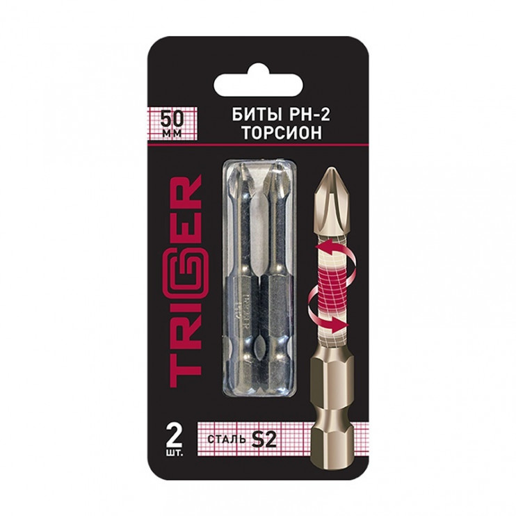 Бита PH2 магнитная 50мм торсионная 2шт