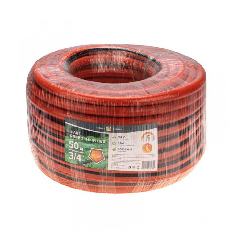 Шланг поливочный ПВХ 3-х слойный 3/4дюйма 50м Люкс ЧЕТЫРЕ СЕЗОНА 62-0230