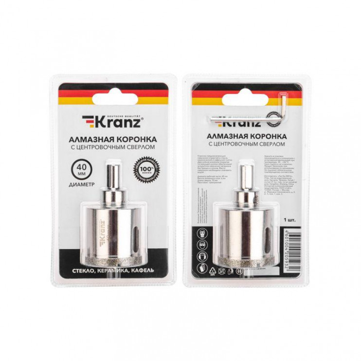 Коронка алмазная 40мм по керамограниту с центровочным сверлом Kranz KR-92-0012