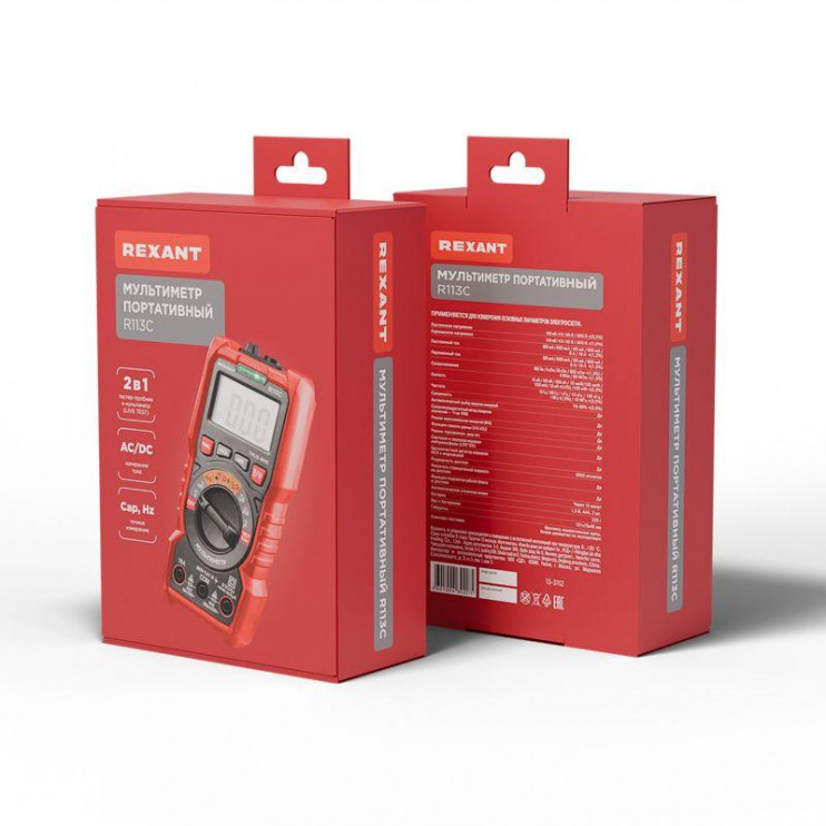 Мультиметр портативный R113C Rexant 13-3112