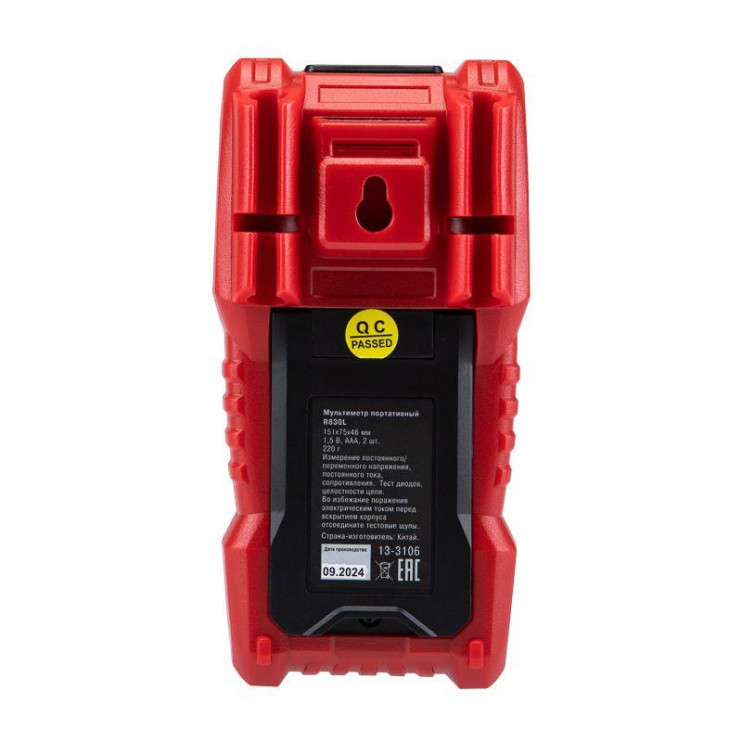 Мультиметр портативный R830L Rexant 13-3106