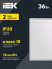 Светильник светодиодный ДВО 6566 eco S 36Вт 6500К универс. без драйвера ультратонкая панель IEK LDVO0-6566-36-0-6500-K01