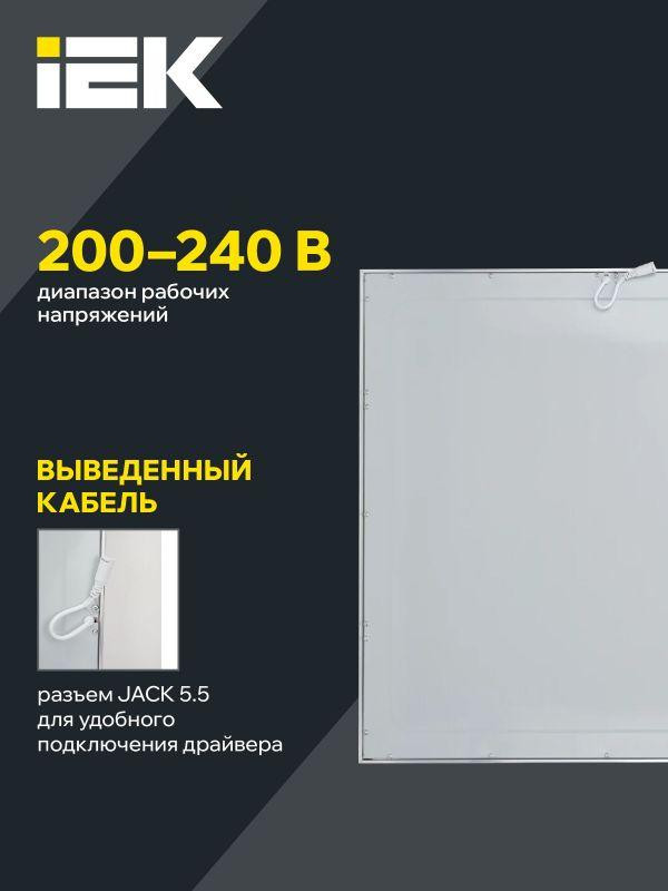 Светильник светодиодный ДВО 6566 eco S 36Вт 6500К универс. без драйвера ультратонкая панель IEK LDVO0-6566-36-0-6500-K01