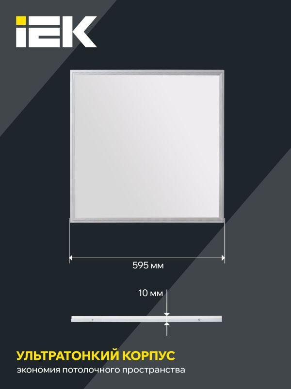 Светильник светодиодный ДВО 6566 eco S 36Вт 6500К универс. без драйвера ультратонкая панель IEK LDVO0-6566-36-0-6500-K01