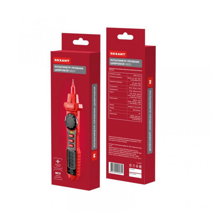 Мультиметр-пробник цифровой R8211 Rexant 13-3125