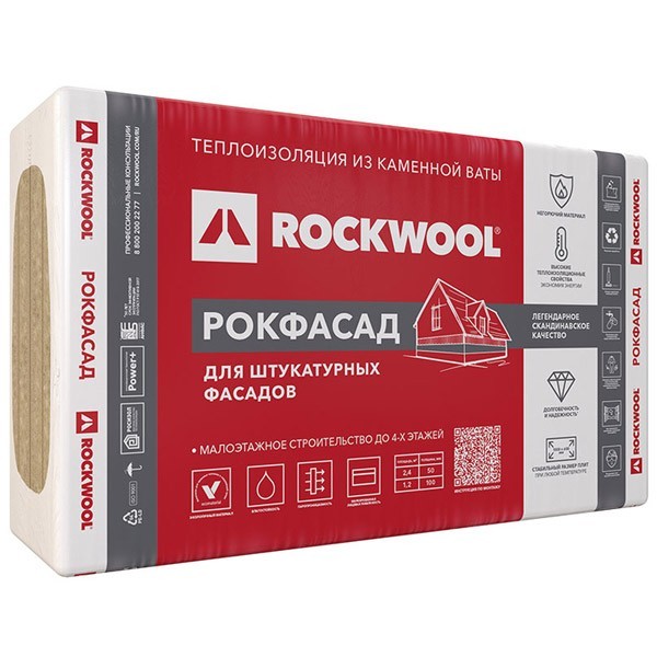 Rockwool Рокфасад 100х600х1000мм утеплитель торговый дом Альфа
