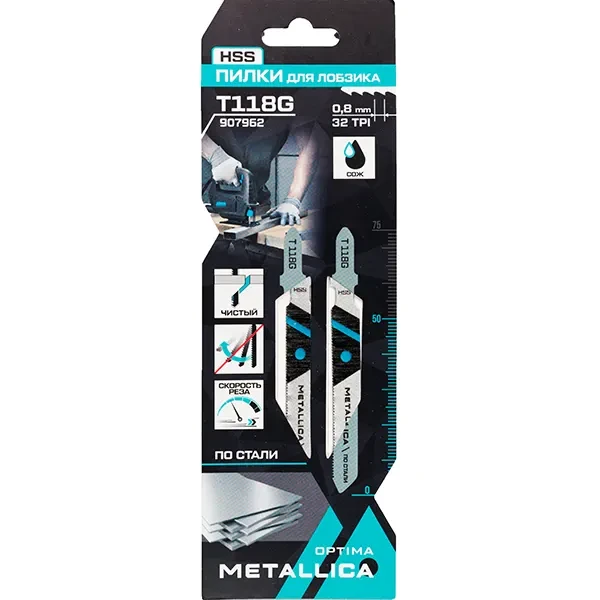 Пилки для лобзика по стали 75/50 мм T118G OPTIMA METALLICA