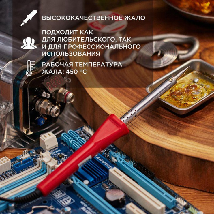 Паяльник с керам. нагреват. долговечное жало 230В/60Вт PROCONNECT 12-0124-4