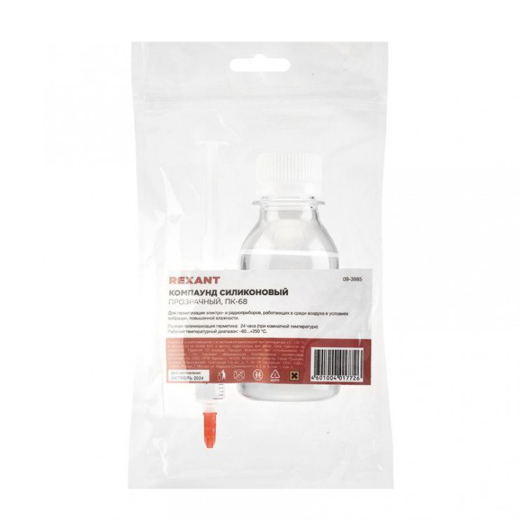 Компаунд силиконовый прозрачный ПК-68 (двухкомпонентн.) 100гр Rexant 09-3985
