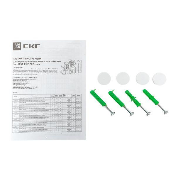 Щит слаботочный навесной Unix 2 габарит IP41 прозр. дверь PROxima EKF ux-2m-n