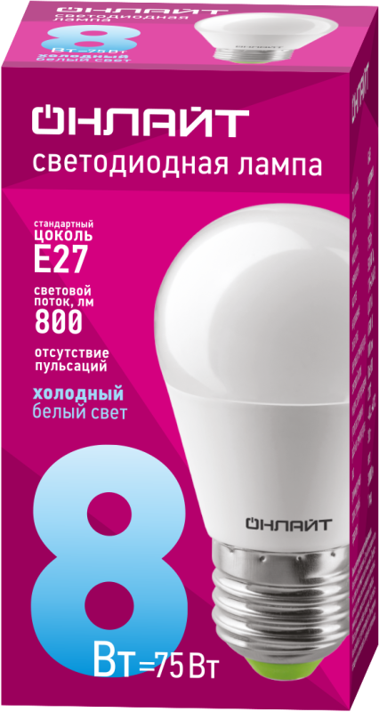 Лампа светодиодная 61 137 OLL-G45-8-230-6.5K-E27 8Вт ОНЛАЙТ 61137