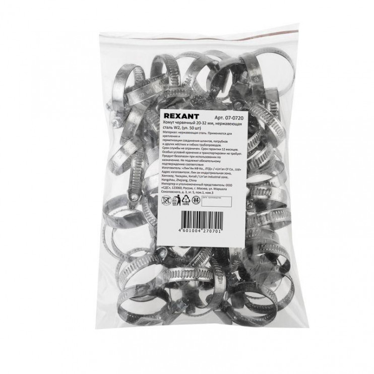 Хомут червячный 20-32/9-0.6мм нержавеющая сталь W2 Rexant 07-0720