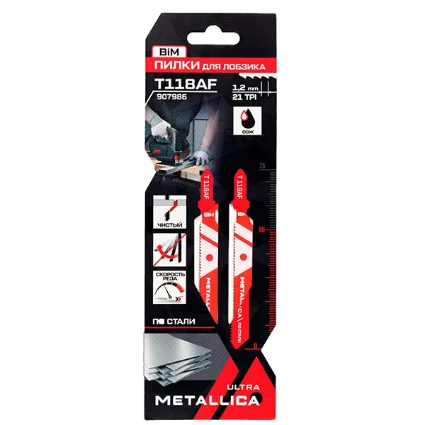 Пилки для лобзика по стали 75/50 мм T118AF ULTRA METALLICA
